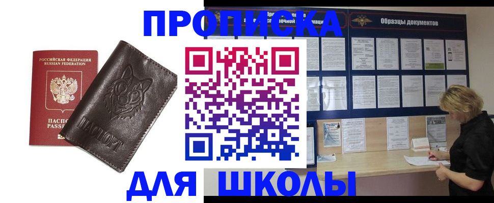 форма 3 в Рошале