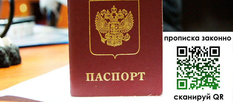 в Рошале height= регистрация в Рошале